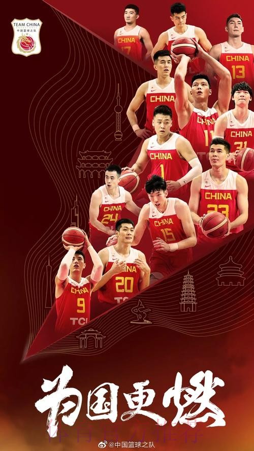 男篮世界杯下注攻略大全