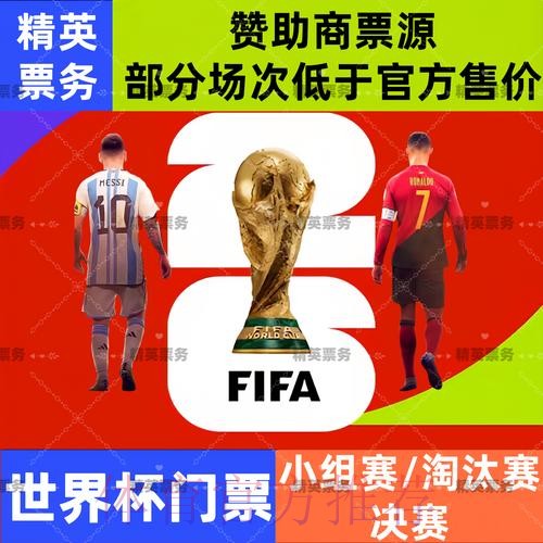 世界杯官网在线下注攻略